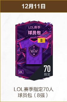 广东战胜吉,林却遇两大,不幸,金年会,JinNianHui,金年会官网,金年会体育官网,金年会体育下载,金年会APP