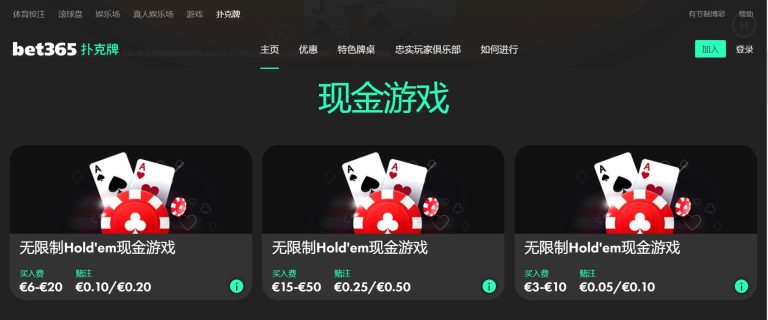 曼联靠,摆脱联赛三,连败危机,金年会,JinNianHui,金年会官网,金年会体育官网,金年会体育下载,金年会APP