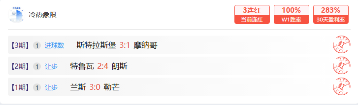 蓉城,四川九牛足,協杯,金年会,JinNianHui,金年会官网,金年会体育官网,金年会体育下载,金年会APP