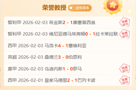 国足逆转,年后再斩弱,归化新兵亮,金年会,JinNianHui,金年会官网,金年会体育官网,金年会体育下载,金年会APP