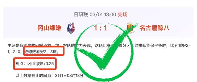 周六,法甲对决,兰斯,金年会,JinNianHui,金年会官网,金年会体育官网,金年会体育下载,金年会APP