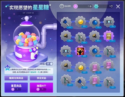 生化危机,安魂曲最终,谜题全解谜,金年会,JinNianHui,金年会官网,金年会体育官网,金年会体育下载,金年会APP