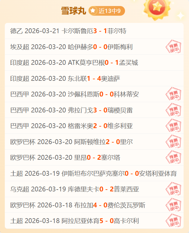 哈塔斯堡防,守挑战,大乐透期号,金年会,JinNianHui,金年会官网,金年会体育官网,金年会体育下载,金年会APP