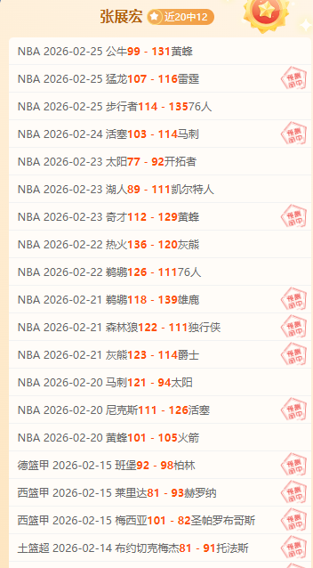 黑羚羊稳中,求胜,负能否在激,金年会,JinNianHui,金年会官网,金年会体育官网,金年会体育下载,金年会APP