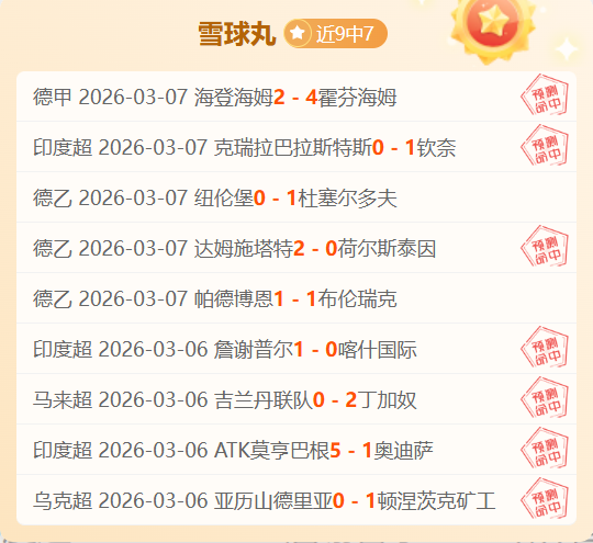 中超悬念迭,泰山队逆境,逆袭,金年会,JinNianHui,金年会官网,金年会体育官网,金年会体育下载,金年会APP