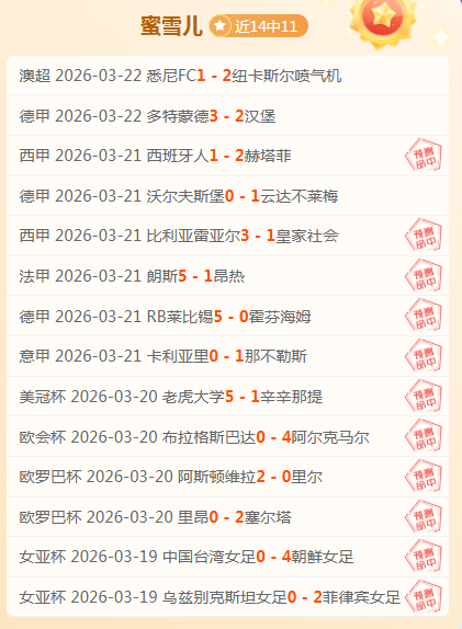 焦点赛事,火箭对决爵,总分预测分,金年会,JinNianHui,金年会官网,金年会体育官网,金年会体育下载,金年会APP