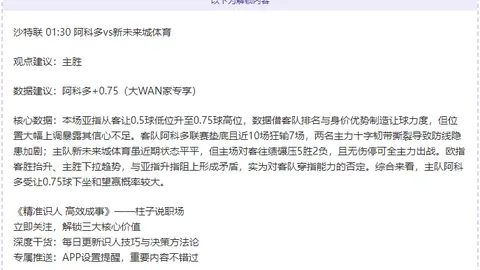 泰山对决客家：郑铮领衔5将出击，4国脚预备役待命