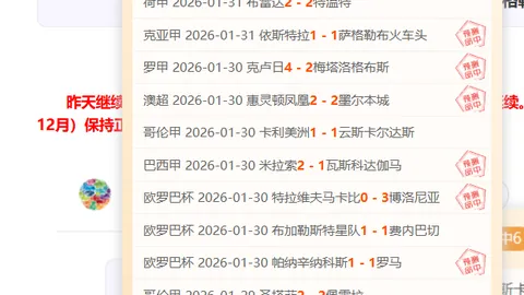 皇马力邀18岁新星居勒尔加盟，转会费或突破2000万欧！