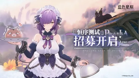 杨滨瑜荣获亚冬会速度滑冰女子3000米金牌