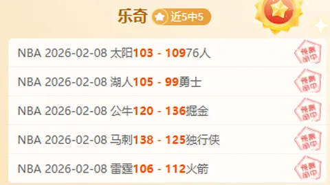 黄友政全运会球技超群，险失鞋子引笑，孩童欢声不断！