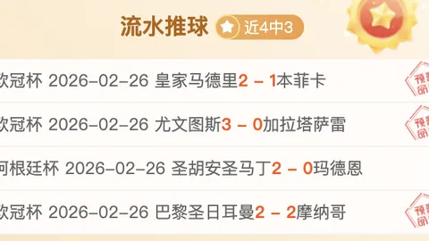 “MLB官网速递：中华队创造神奇，晋级瞬间震惊观众”