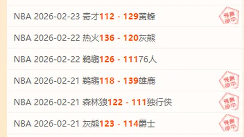 黑羚羊稳中求胜，8胜6负能否在激战漩涡中抵挡对手强攻？