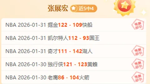 “英超第八轮补赛：曼联与利兹联握手言和，桑乔进球助力玫瑰德比战平局结束！”