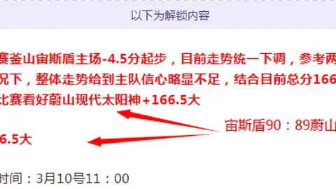 埃迪-豪获纽卡高层坚定支持：舆论漩涡中，信任如磐