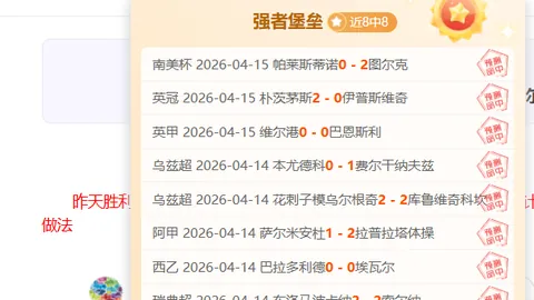 石洵瑶3-1胜覃予萱，挺进WTT马斯喀特站女单决赛迎战蒯曼